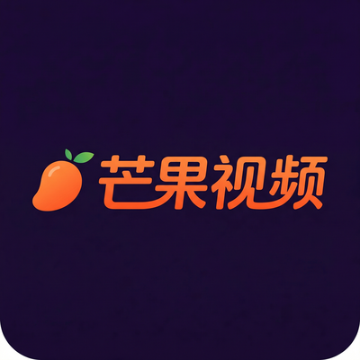 芒果视频