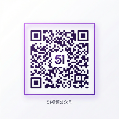 芒果视频公众号二维码